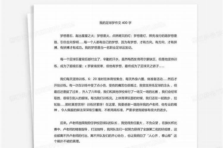杨绛的《我们仨》中“一个长达万年的梦”是什么意思