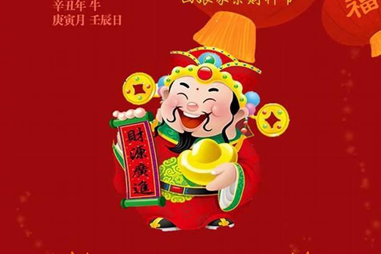 梦见梦杀掉巨蟒的预兆