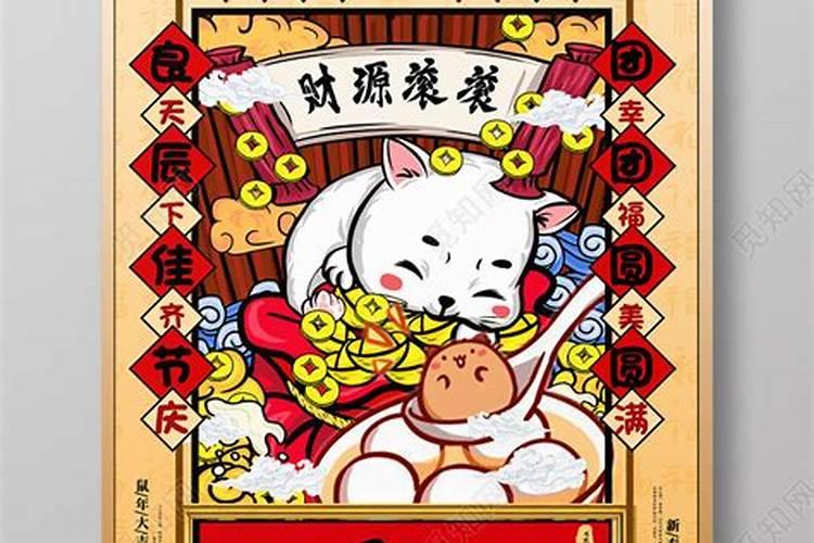 正月十五的民间风俗有哪些