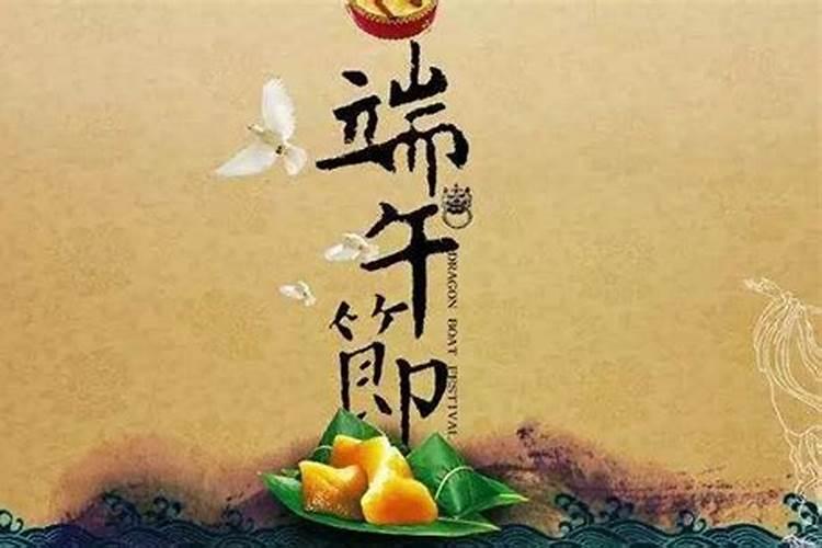 端午节来历和习俗(翻译成英语)急!!
