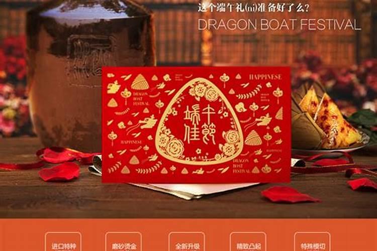 端午节的由来介绍简短英语