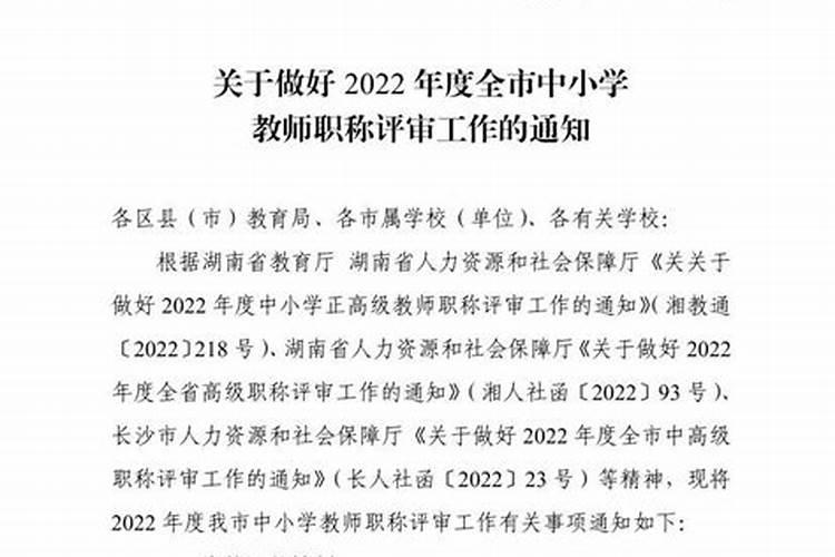 2025年运势及运程