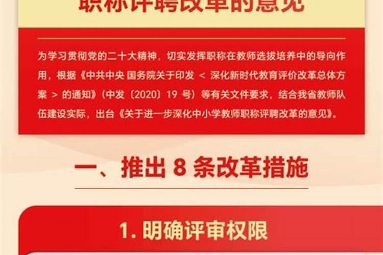 2025年各日柱运程