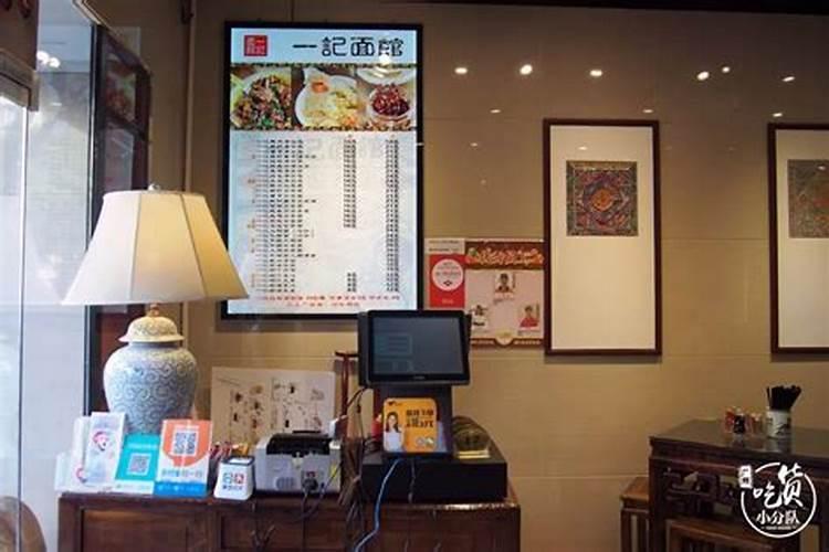 开家面馆起什么名