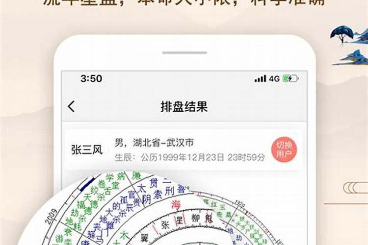 属兔人6月运势怎么样