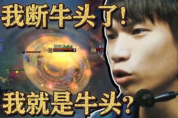 梦见牛头掉的预兆
