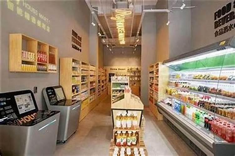 食品商行名字大全