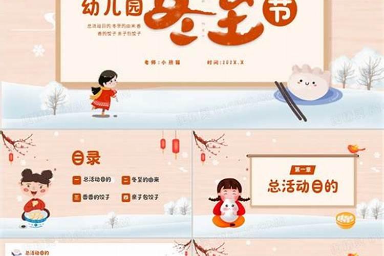 剑三冬至装备哪里兑换