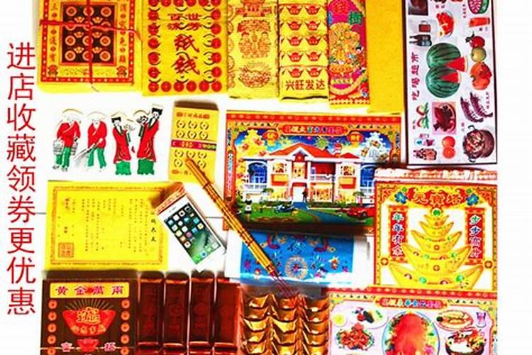 清明扫墓带什么祭品 清明上坟带什么祭品