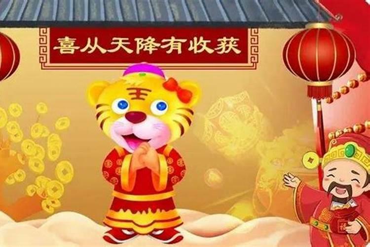 小年是接财神的日子吗