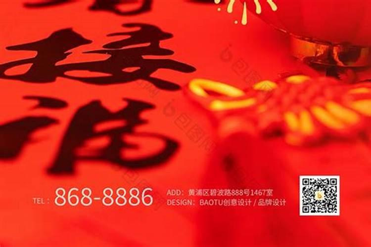 2022北方小年是哪一天 北方小年习俗要接灶接神接福气