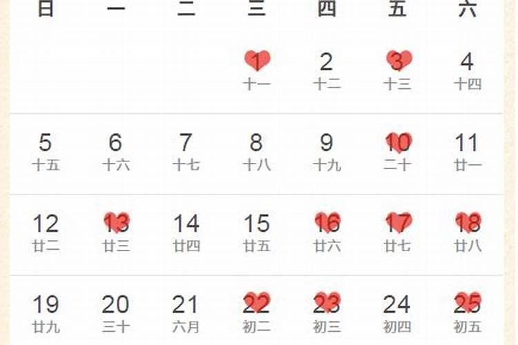 龙抬头可以订婚吗