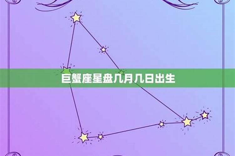 祈福!十二星座重阳佳节运势攻略