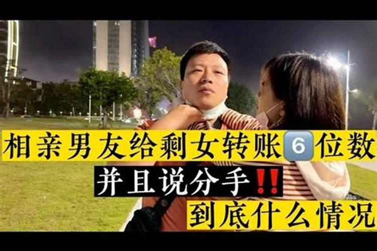 梦见不联系的相亲对象