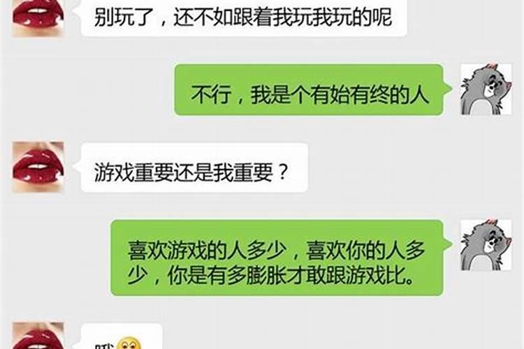 梦见不联系的相亲对象 梦见不联系的相亲对象的意思