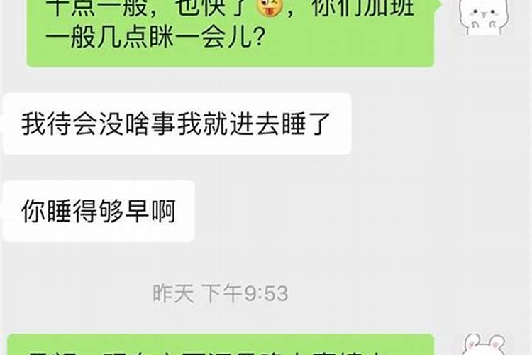 梦见不联系的相亲对象有什么征兆