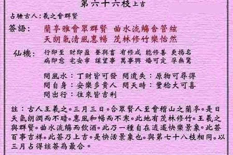 浙江义乌有哪些好玩的旅游景点？