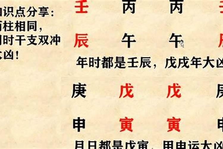 八字入门,女命羊刃合七杀代表着什么呢？