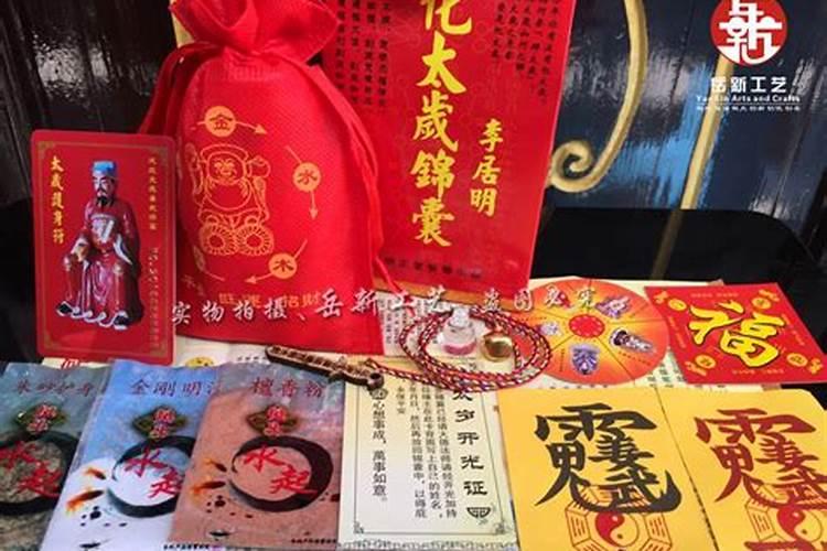 1964年属龙2025年每月运势