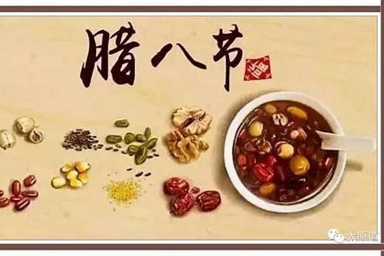 《北京的春节》主要的风俗习惯有什么？