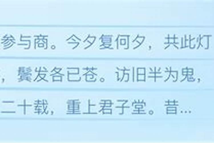 越人歌的歌词是什么意思