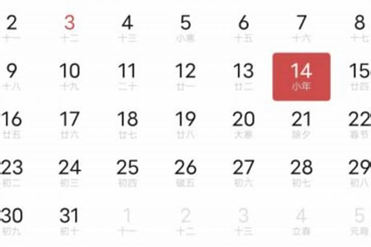 农历小年的习俗