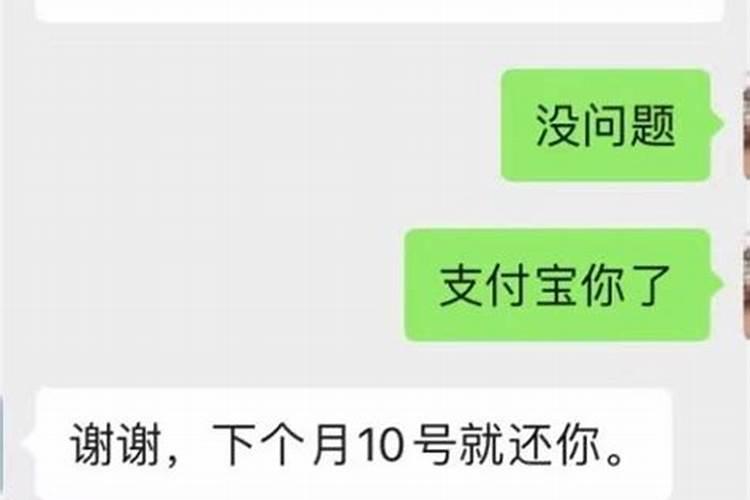 一般分手后几个月最容易复合？