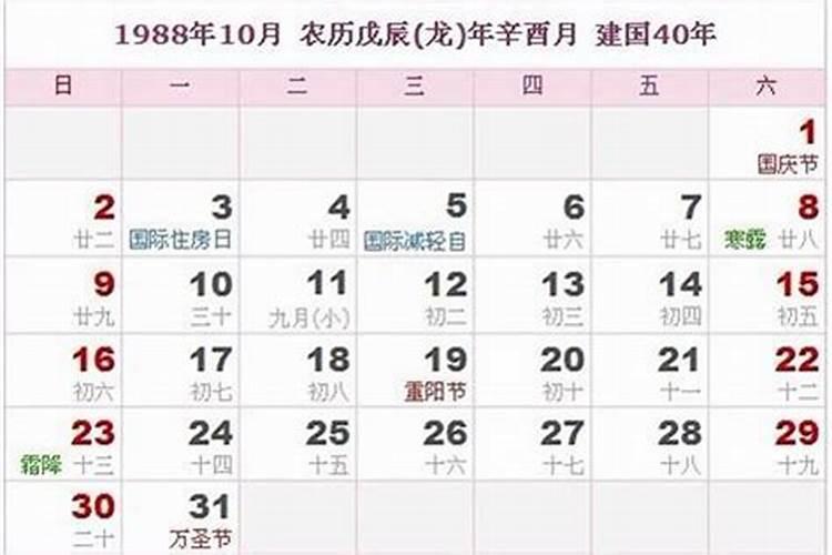 怎么看自己五行缺什么