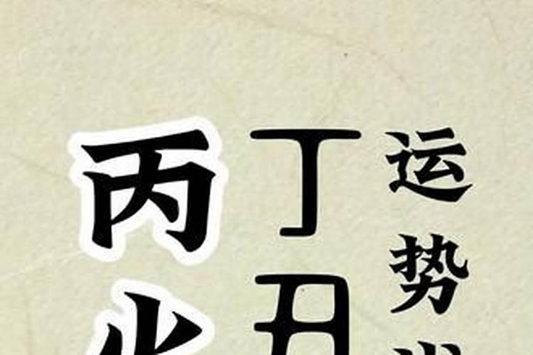 元宵节的传说故事80字