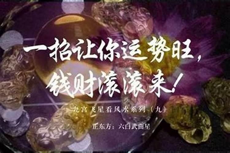 运势运气太差怎么破解!总是霉运连连…