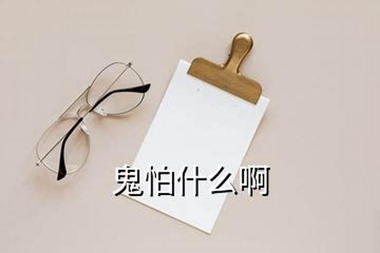 七月鬼节哪些人易“撞鬼”