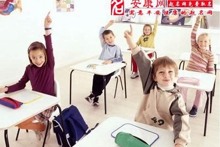 工作一直不顺利该怎么转运