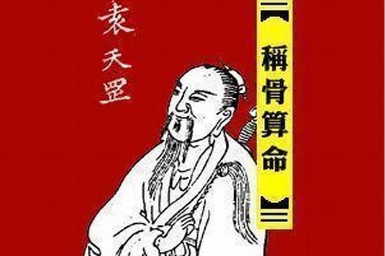 【称骨歌】女人一般几两命为富贵命
