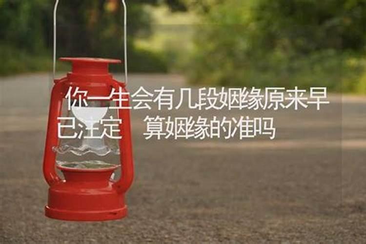 风水上如何破解犯小人