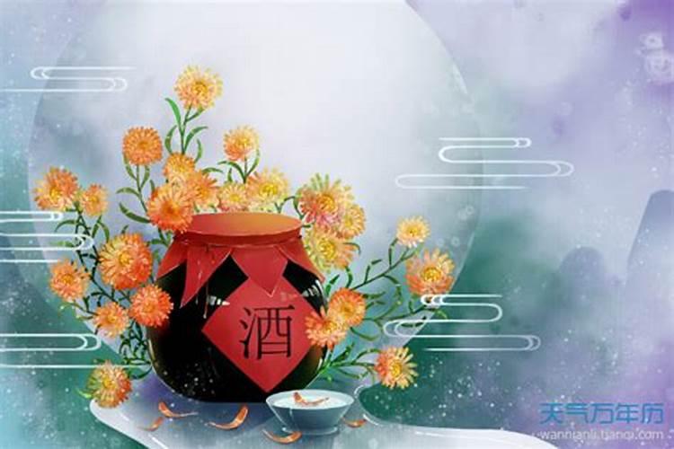 重阳节是阴历还是阳历