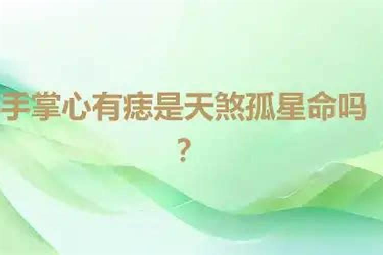 人死了请道士做法有什么用