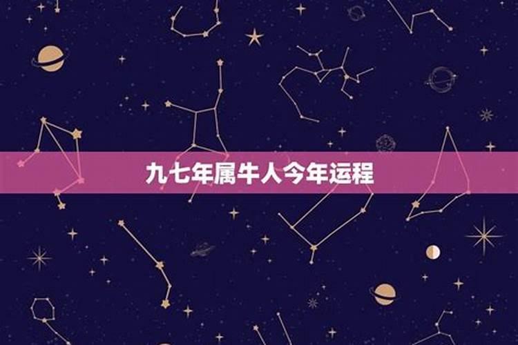 怎么知道自己的生辰八字