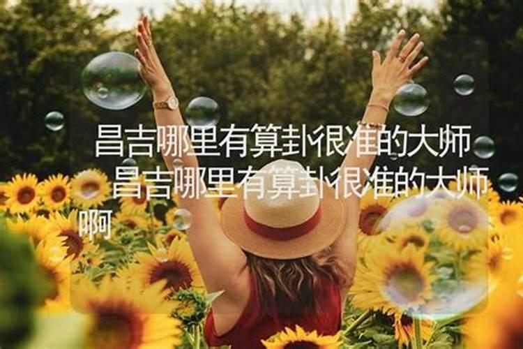 八字男女配婚表 五行看命测姻缘？