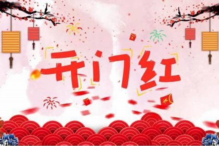 做法事初一十五可以吗