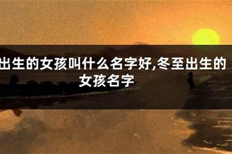 国历1995年冬至农历是几月几日？谢谢了,大神帮忙啊