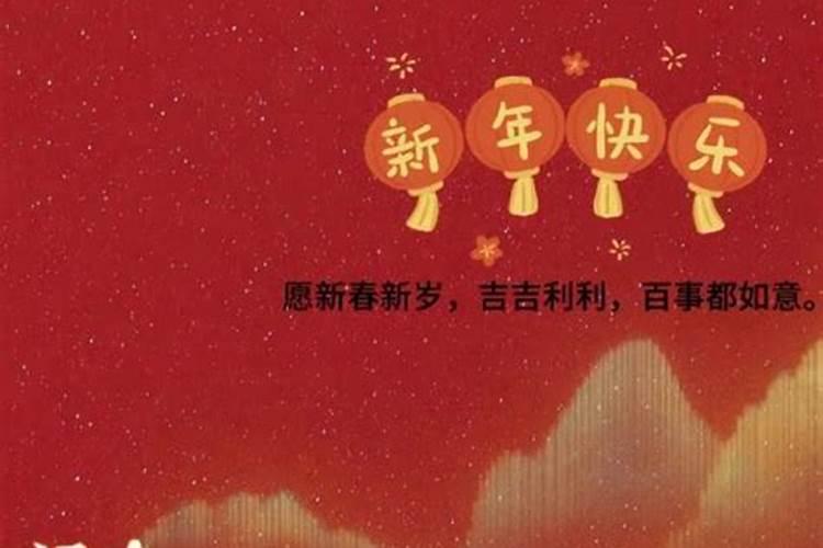 农历1996年7月3日出生的人事是什么星座