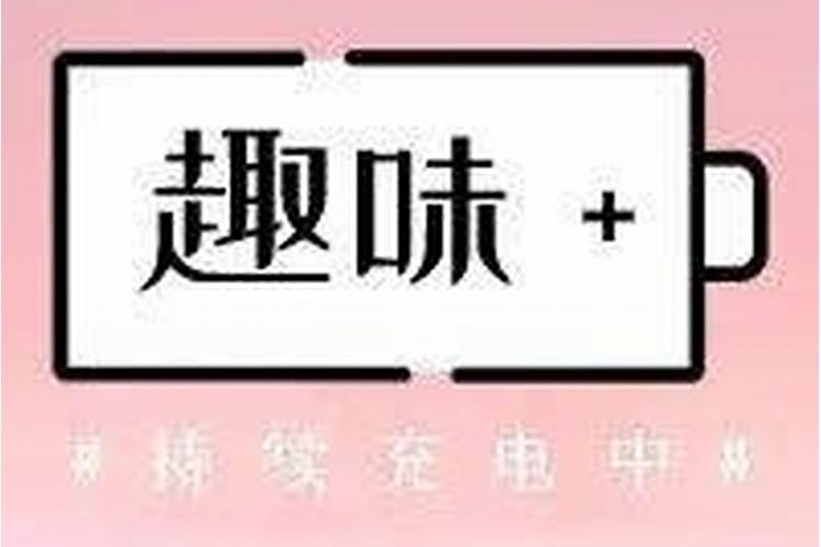亡神在八字中代表什么意思,八字截路亡神的查法