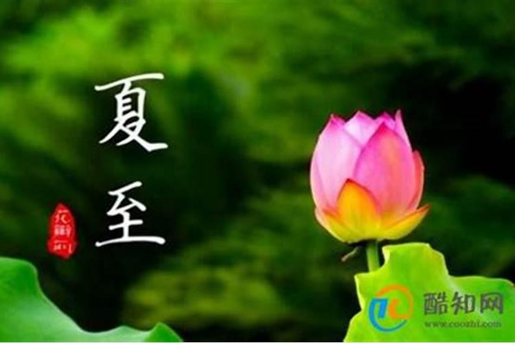 冬至是什么意思