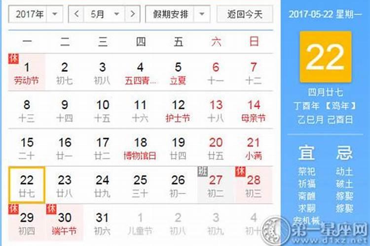 梦见吃饱了还吃