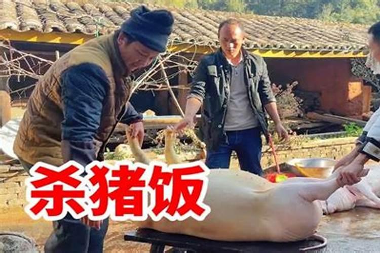 腊八面是什么