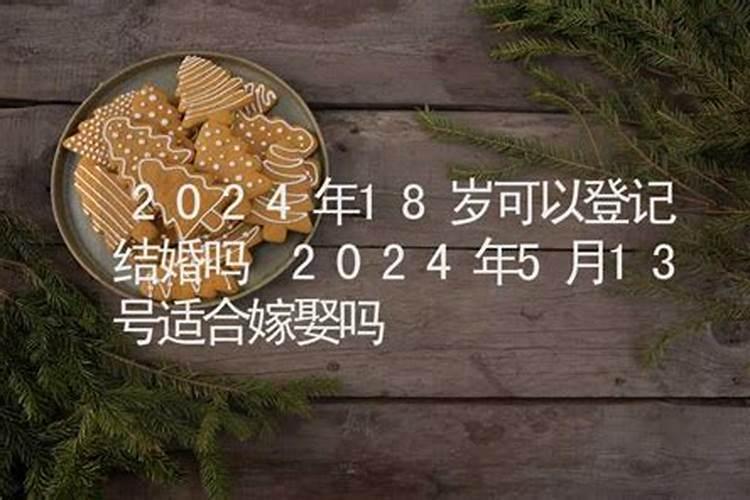 八字合婚怎么看两个人合不合 看男女八字的用神？