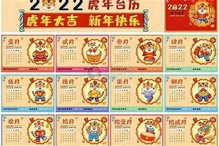 2022年12月出生的宝宝是哪种命 八字详批
