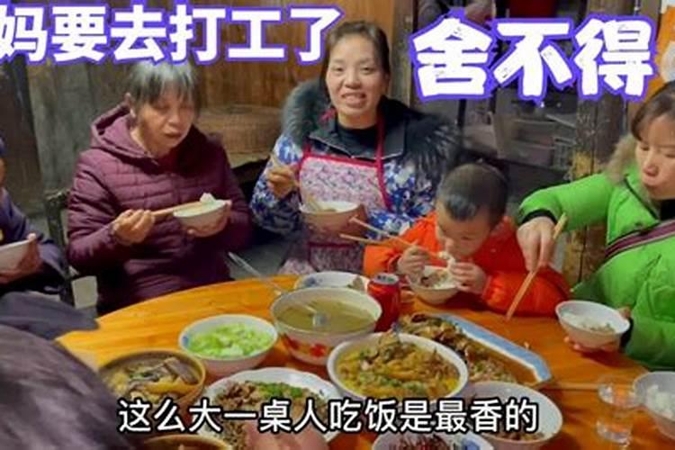 梦见在去死外婆家好多人吃饭