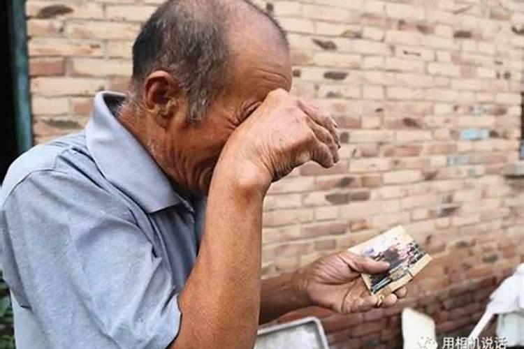 梦见自家的老人哭