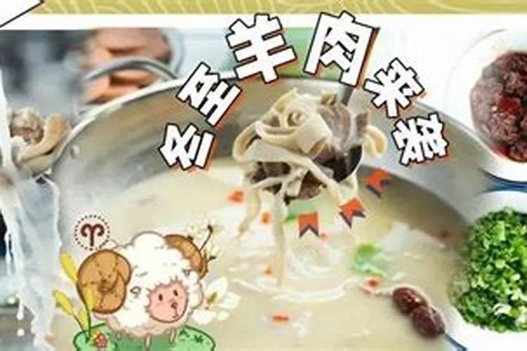 农历1992年12月28日是什么星座